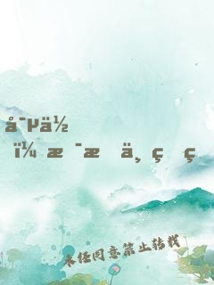 寵你，是我一生的計劃